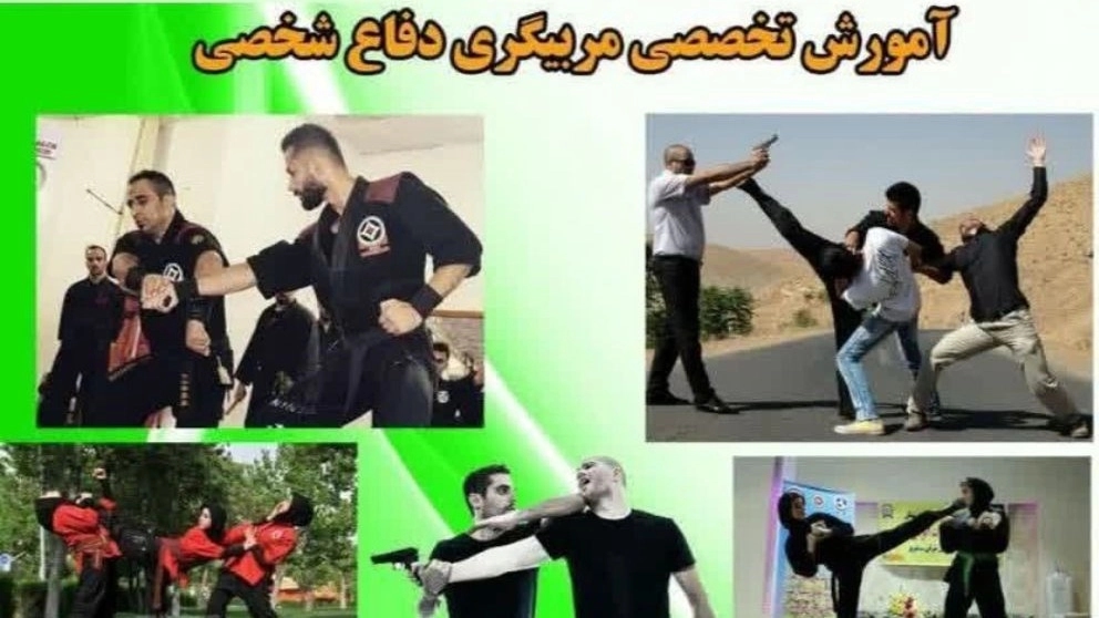 تدريب متخصص في تدريبات الدفاع الشخصي