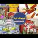 آموزشگاه فنی حرفه ای توانا در اصفهان